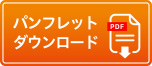 プライベートケアたゆたふ