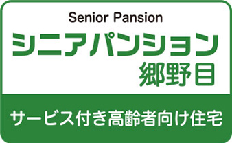 シニアパンション福島・郷野目